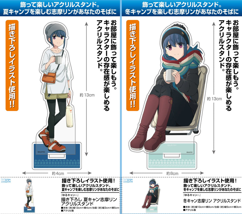 Yurucamp Cospa Winter Camp Shima Rin Acrylic Stand