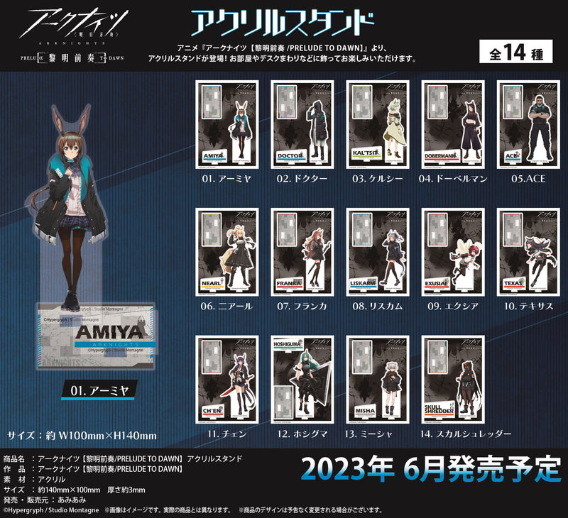 Arknights: Prelude to Dawn AmiAmi Acrylic Stand Dobermann