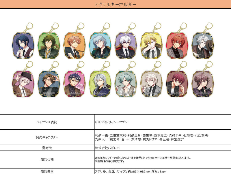 IDOLiSH7 Hagoromo Acrylic Key Chain Kujo Tenn