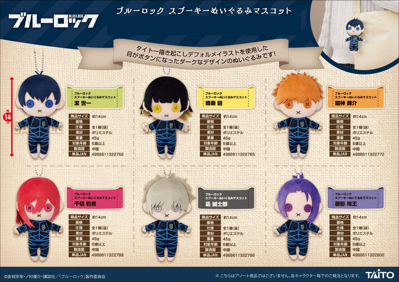 Blue Lock TAITO Spooky Plush Mascot Kunigami Rensuke