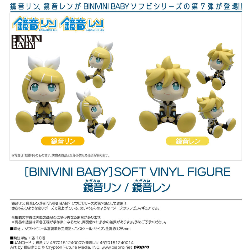 Character Vocal Series 02: Kagamine Rin/Len PLM [BINIVINI BABY] SOFT VINYL FIGURE Kagamine Rin