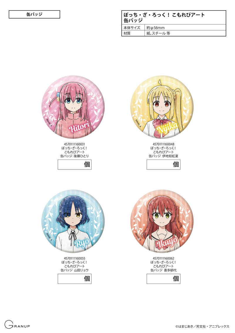 Bocchi the Rock! GRANUP Komorebi Art Can Badge Kita Ikuyo