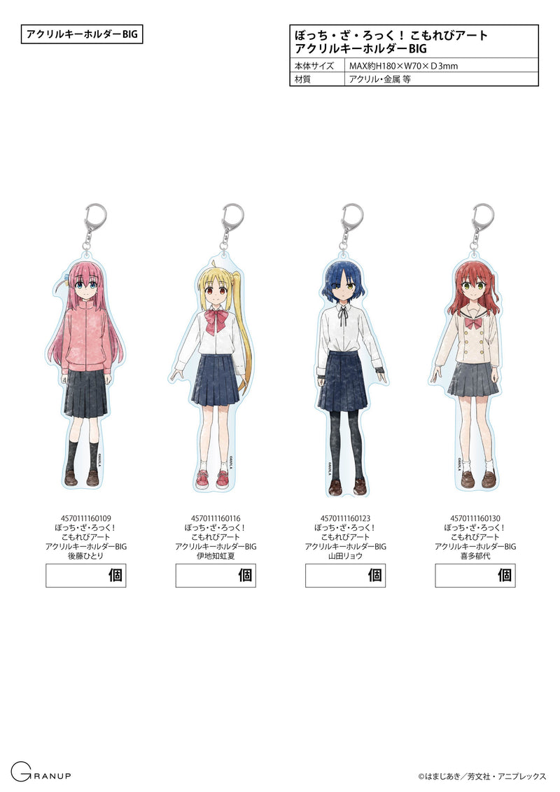 Bocchi the Rock! GRANUP Komorebi Art Acrylic Key Chain Big Gotoh Hitori
