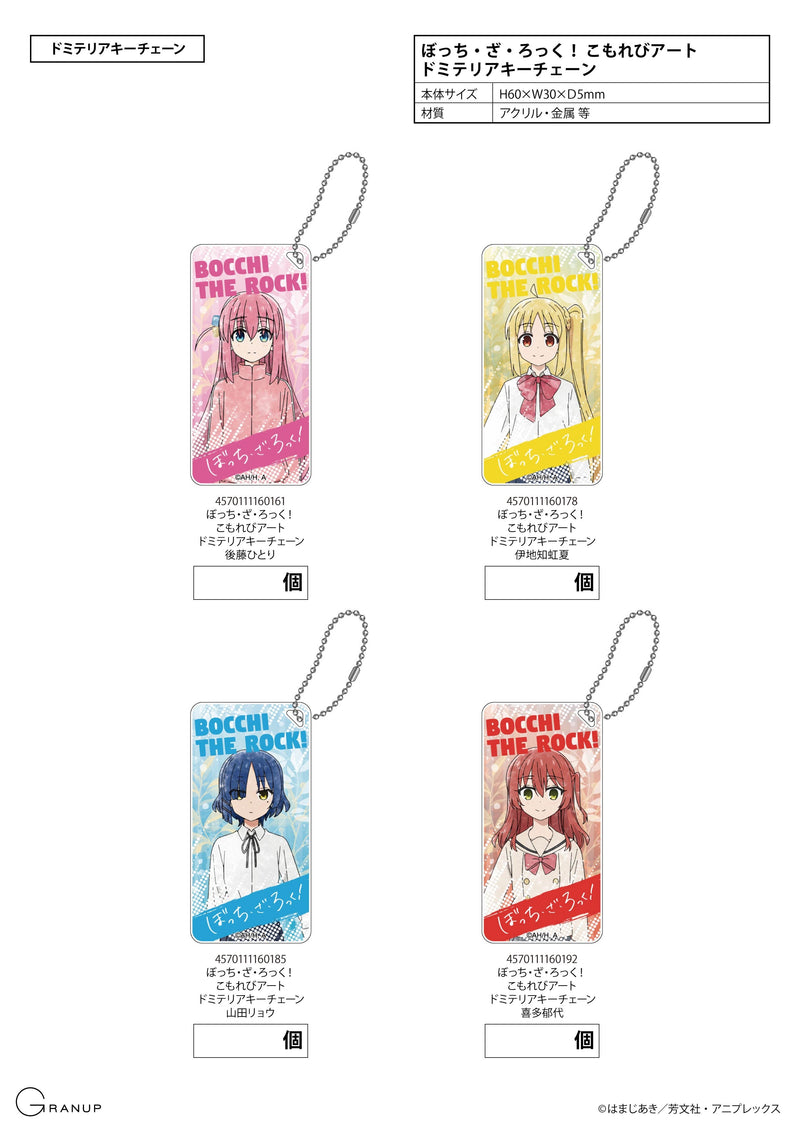 Bocchi the Rock! GRANUP Komorebi Art Domiterior Key Chain Gotoh Hitori
