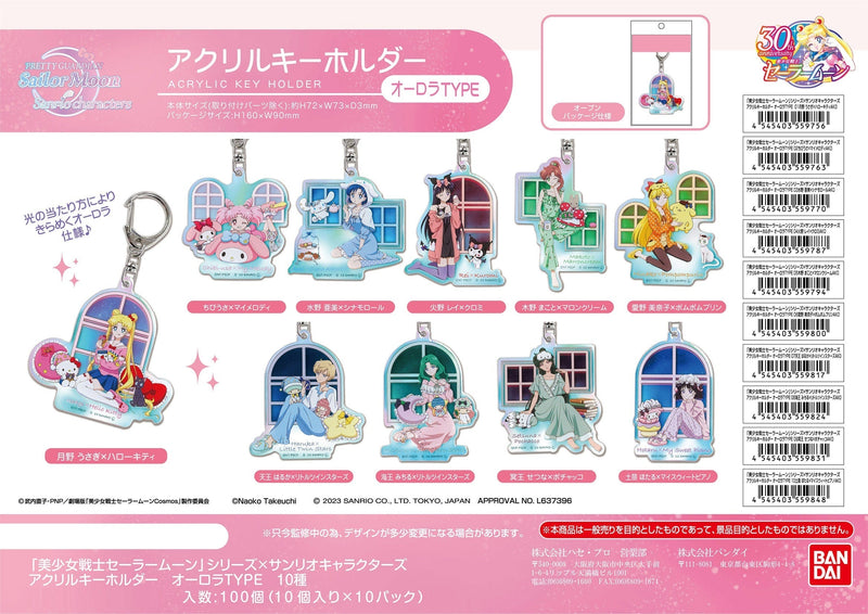 Pretty Guardian Sailor Moon Bandai Acrylic Key Chain Series x Sanrio Characters Aurora TYPE 04 Hino Rei x Kuromi AKO