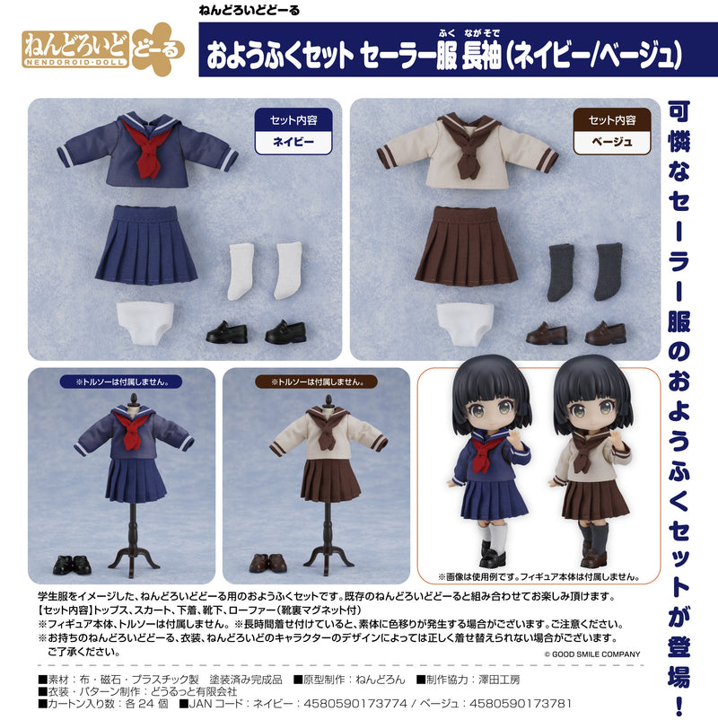 Nendoroid Doll Outfit Set: Long-Sleeved Sailor Outfit (Beige)