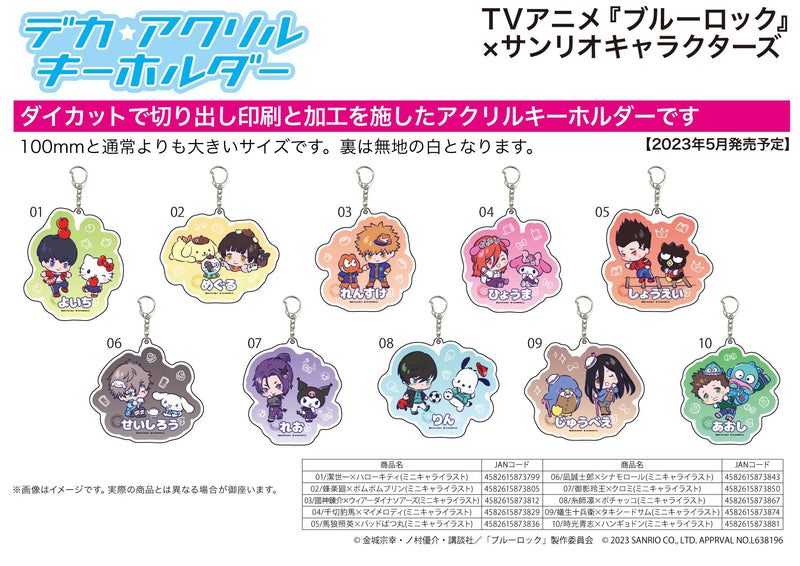 Blue Lock x Sanrio Characters A3 Deka Acrylic Key Chain 01 Isagi Yoichi x Hello Kitty (Mini Character Illustration)