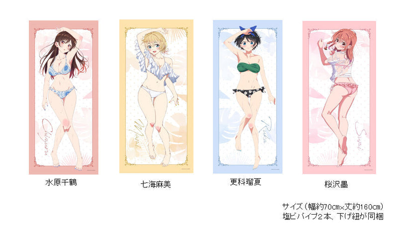 Rent-A-Girlfriend Matsumoto Shoji 2nd Season Original Illustration Big Tapestry Swimsuit Ver. Sarashina Ruka