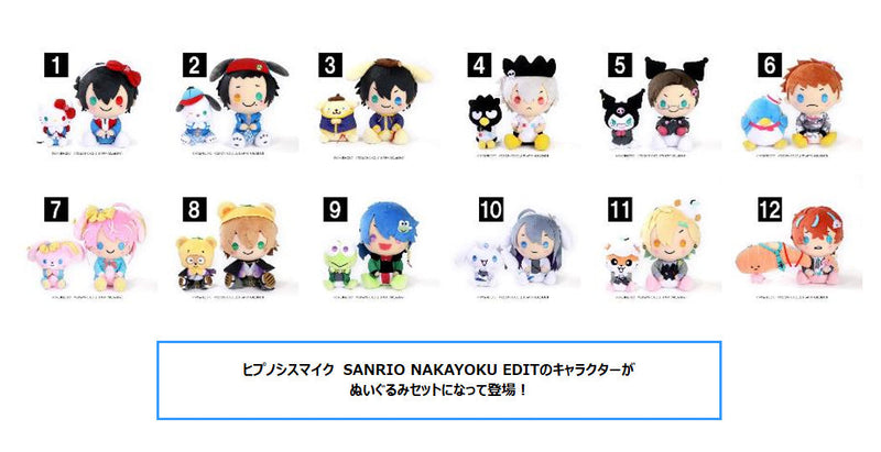 Hypnosismic -Division Rap Battle- Movic Sanrio Nakayoku Edit Plush Set Busujima Mason Rio x Tuxedosam