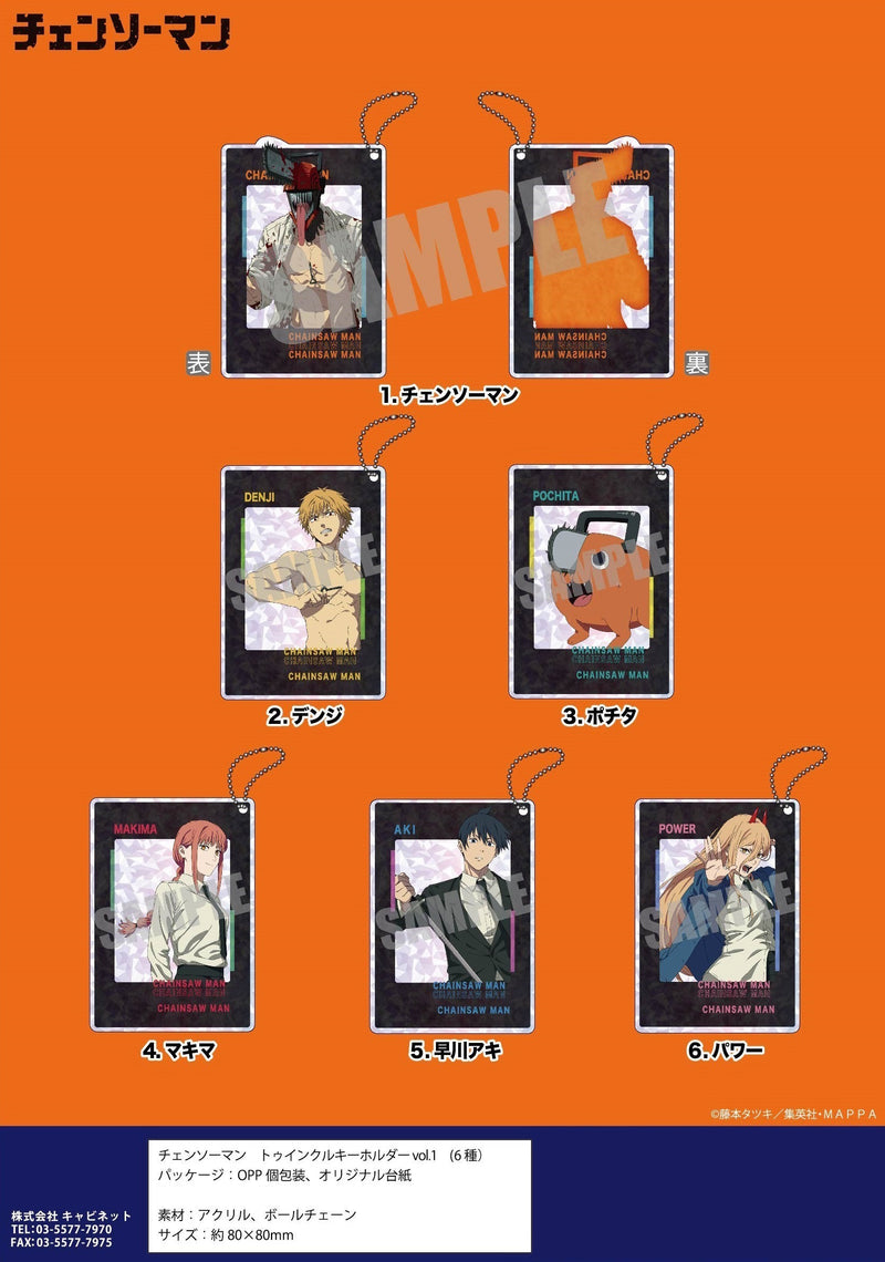 Chainsaw Man Cabinet Twinkle Key Chain Vol.1 Chainsaw Man
