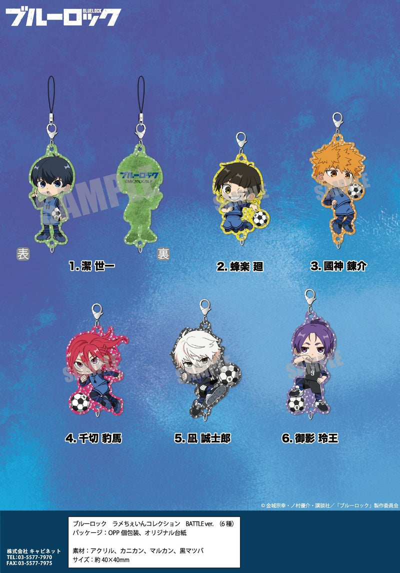 Blue Lock Cabinet Lame Chain Collection Nagi Seishiro Battle Ver.