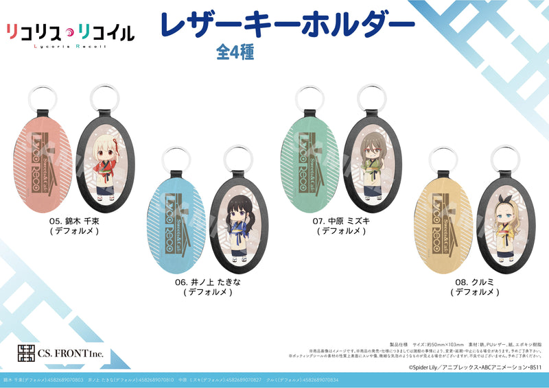 Lycoris Recoil CS.FRONT Leather Key Chain 05 Nishikigi Chisato (Deformed)