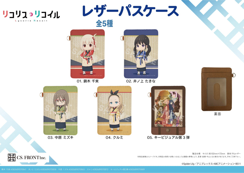 Lycoris Recoil CS.FRONT Leather Pass Case 03 Nakahara Mizuki
