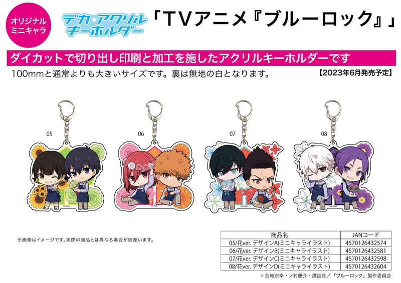 Blue Lock A3 Deka Acrylic Key Chain 07 Flower Ver. Design C (Mini Character Illustration)