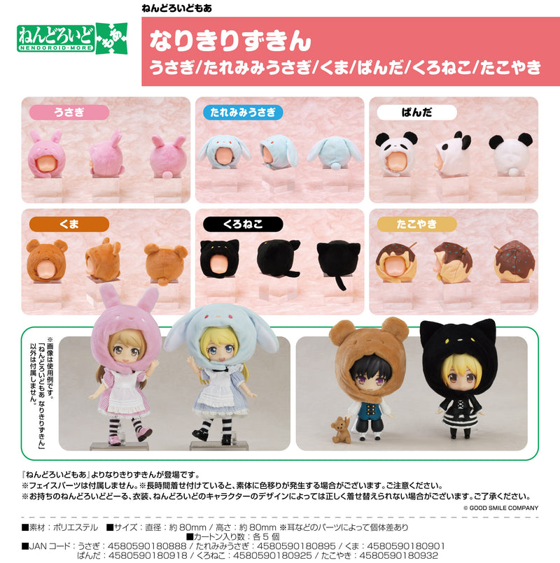 Nendoroid More Costume Hood (Lop Rabbit)