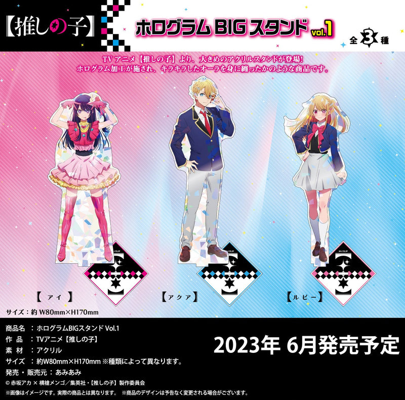 Oshi no Ko KADOKAWA Hologram Big Stand Vol.1 Aqua