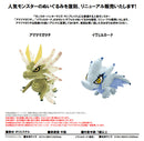 MONSTER HUNTER CAPCOM Monster Hunter Chibi-Plush Amatsu [Repeat Sales]