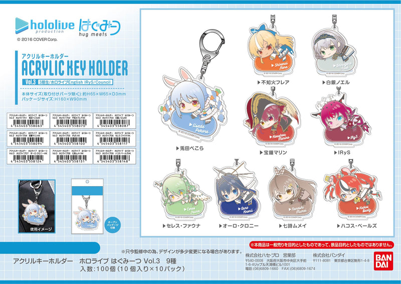 Hololive Bandai Acrylic Key Chain Hug Meets Vol.3 01 Usada Pekora AK