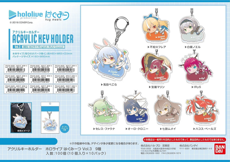 Hololive Bandai Acrylic Key Chain Hug Meets Vol.3 08 Nanashi Mumei AK