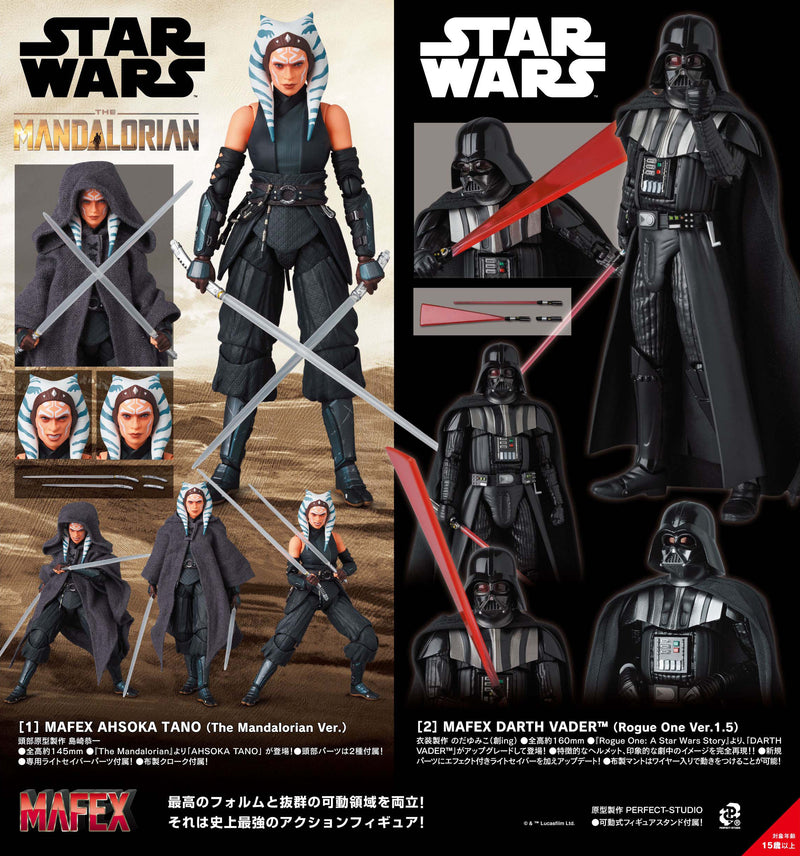 Star Wars: The Mandalorian MAFEX Medicom Toy Ahsoka Tano