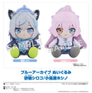 Blue Archive Good Smile Company Plushie Takanashi Hoshino