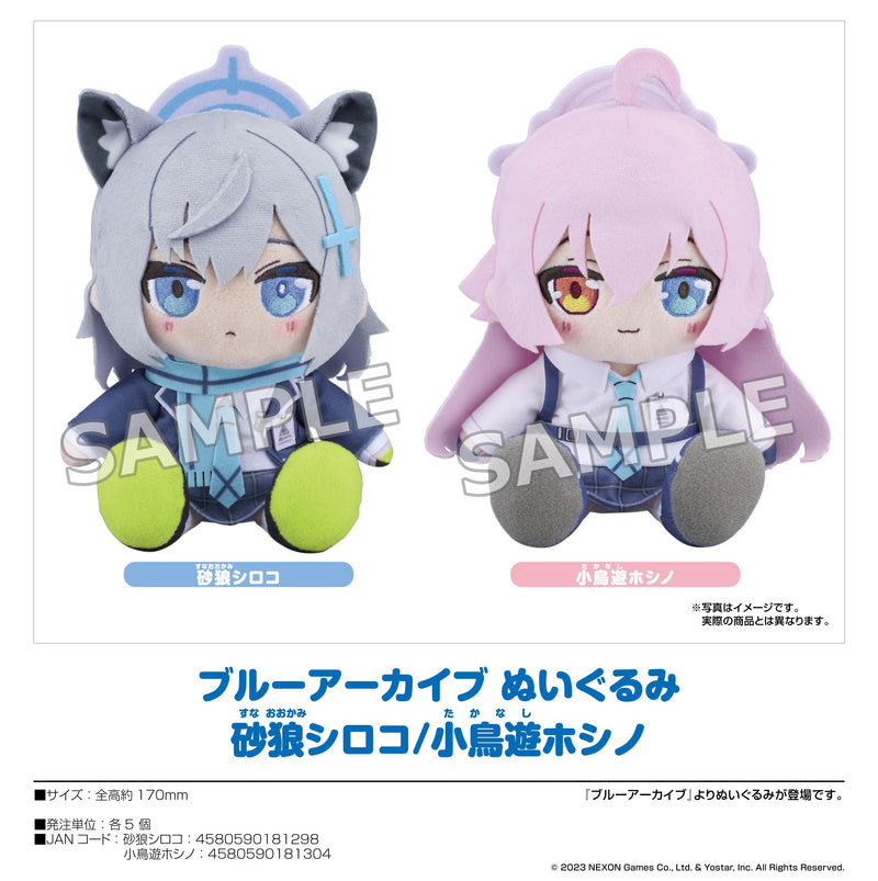 Blue Archive Good Smile Company Plushie Sunaookami Shiroko