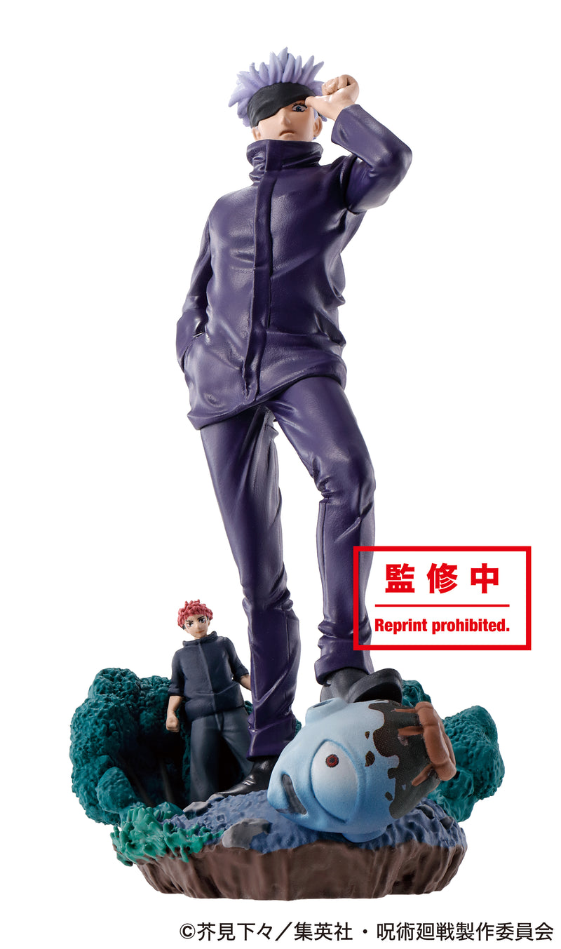 Jujutsu Kaisen MEGAHOUSE PETITRAMA Vol.1 (Set of 4 Characters)