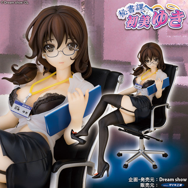 Hishoka Daiki Yuki Hatsumi 1/7 PVC Figure