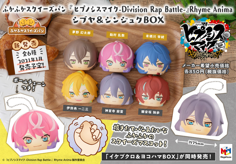 Mic-Division Rap Battle-Rhyme Anima MEGAHOUSE FLUFFY SQUEEZE BREAD SHIBUYA & SHINJUKU BOX  (1 Random Blind Box)