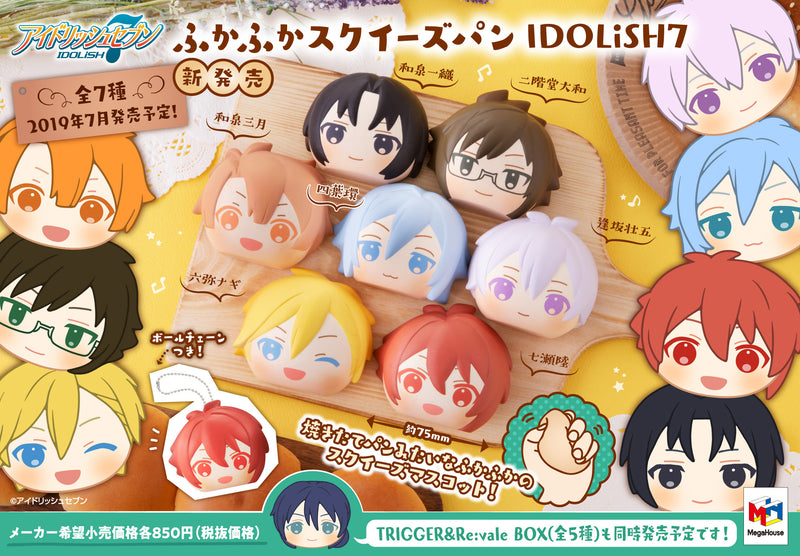 IDOLiSH7 MEGAHOUSE FLUFFY SQUEEZE BREAD (BOX of 8)