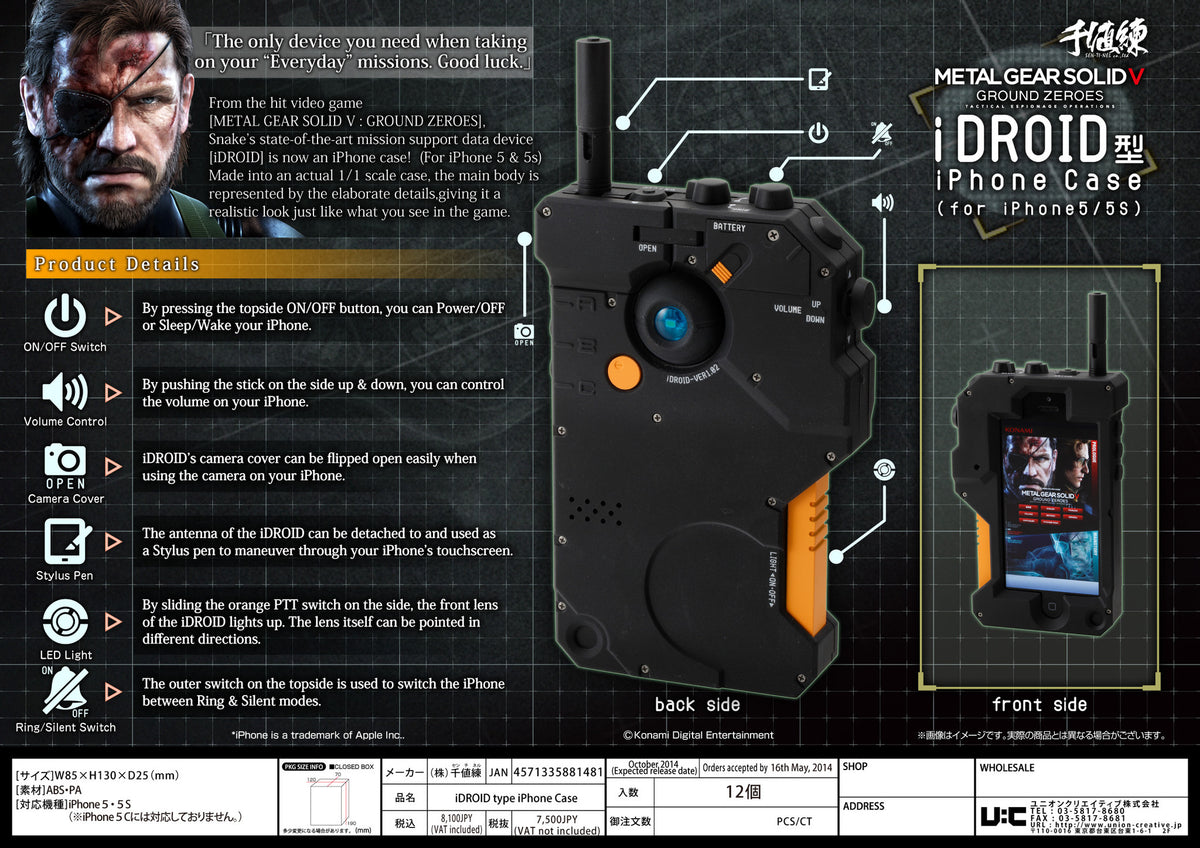 METAL GEAR SOLID V:GROUND ZEROES Sentinel iDROID type iPhone Case