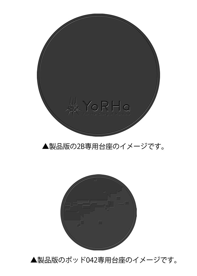 NieR: Automata FLARE YoRha No. 2 Type B DX Ver.