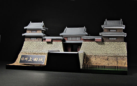 CASTLE Collection PLUM 1/200 Shinshu Ueda Castle (with Sanada Kabuto Paper Craft)