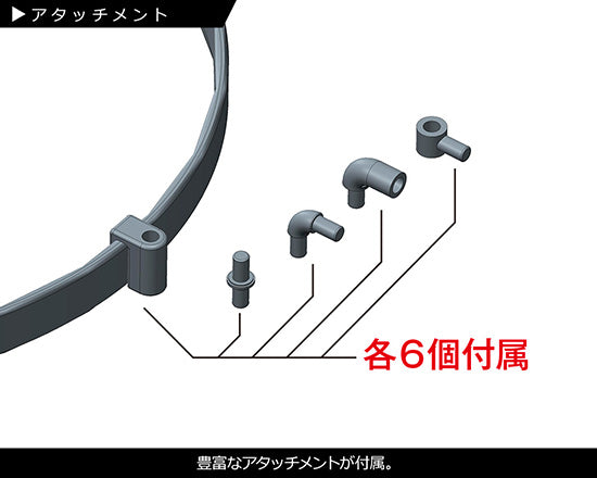 M.S.G Modeling Support Goods Kotobukiya Playing Base A
