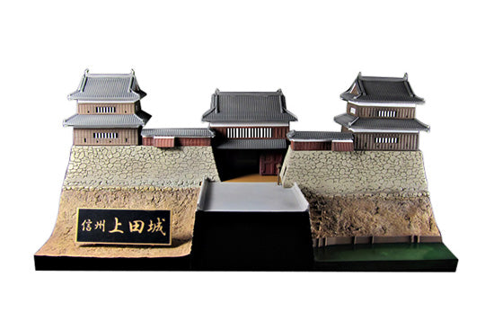 CASTLE Collection PLUM 1/200 Shinshu Ueda Castle (with Sanada Kabuto Paper Craft)