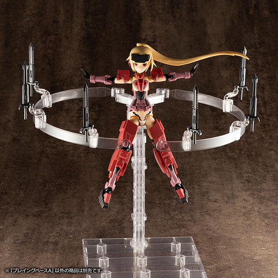 M.S.G Modeling Support Goods Kotobukiya Playing Base A