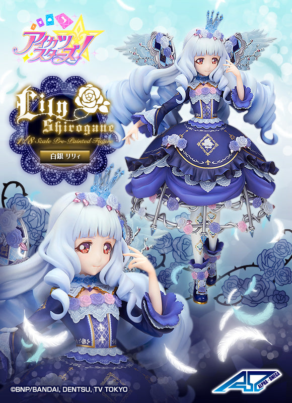 AIKATSU STARS! ALPHA x OMEGA SHIROGANE LILY ROSETTA THORN COORD COSTUME