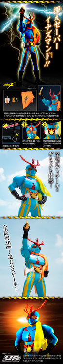 Ultimate Article MEGAHOUSE INAZUMAN