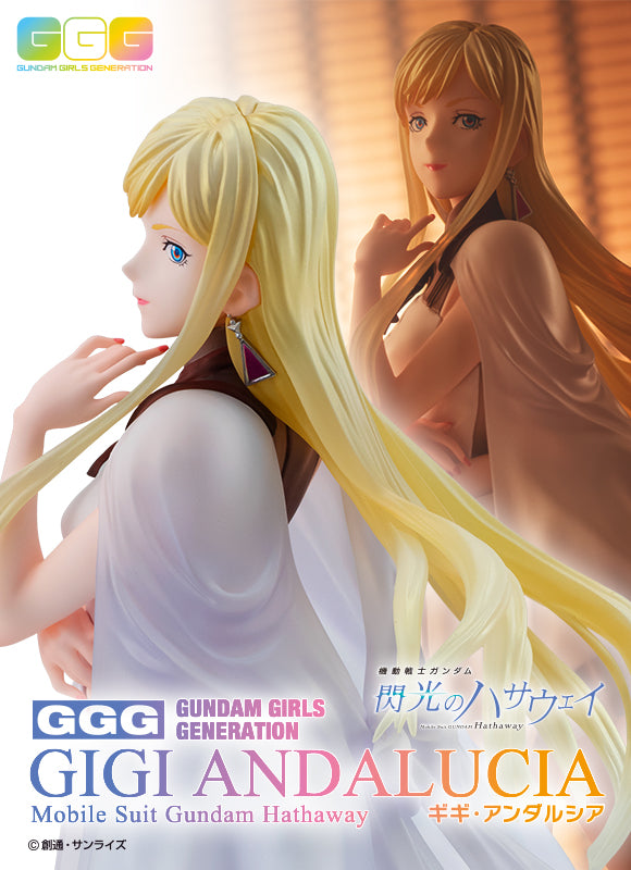 Gundam Mobile Suit Hathaway MEGAHOUSE GGG Gigi Andalucia