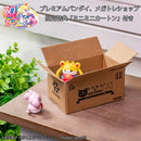 MEGA CAT PROJECT Sailor Moon MEGAHOUSE Sailor Mewn Vol.2 (set of 8)【with gift】