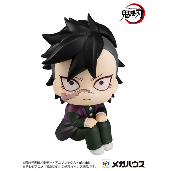 Demon Slayer Kimetsu no yaiba MEGAHOUSE Look up Genya