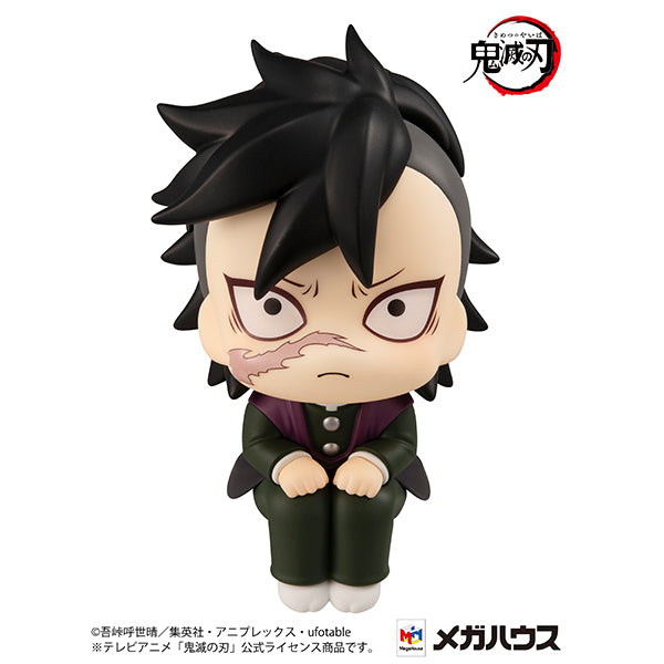 Demon Slayer Kimetsu no yaiba MEGAHOUSE Look up Genya