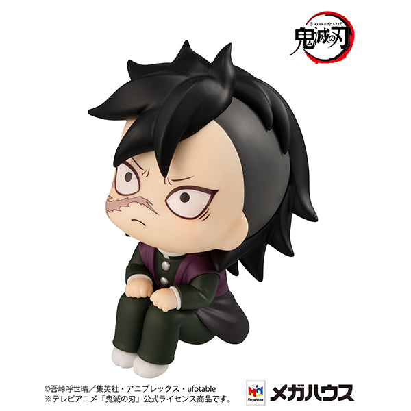 Demon Slayer Kimetsu no yaiba MEGAHOUSE Look up Genya