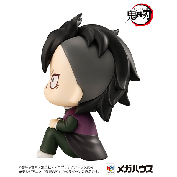 Demon Slayer Kimetsu no yaiba MEGAHOUSE Look up Genya