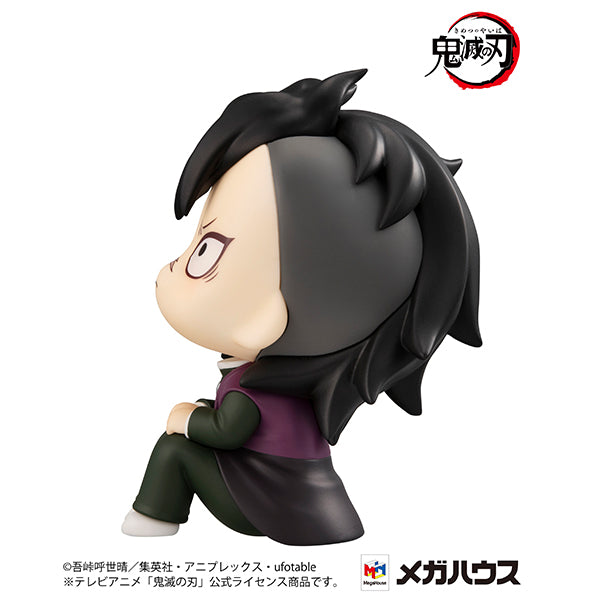 Demon Slayer Kimetsu no yaiba MEGAHOUSE Look up Genya