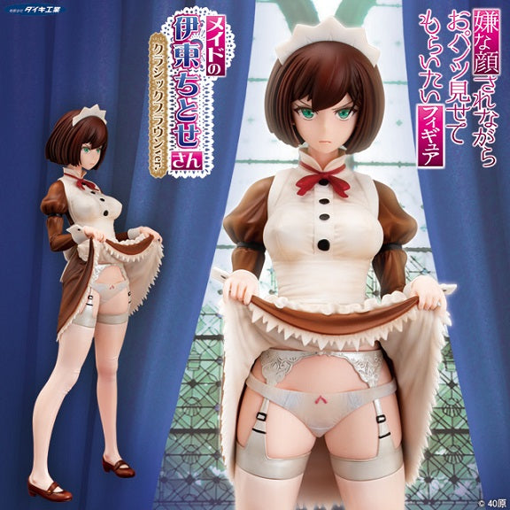 Iya na Kao Sarenagara Opantsu Misetemoraitai Figure Daiki Chitose Itou San of Maid Classic Brown Ver.