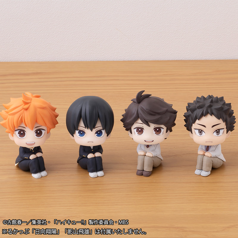 Haikyu!! MEGAHOUSE Look up Toru Oikawa ＆ Hajime Iwaizumi Set【with gift】