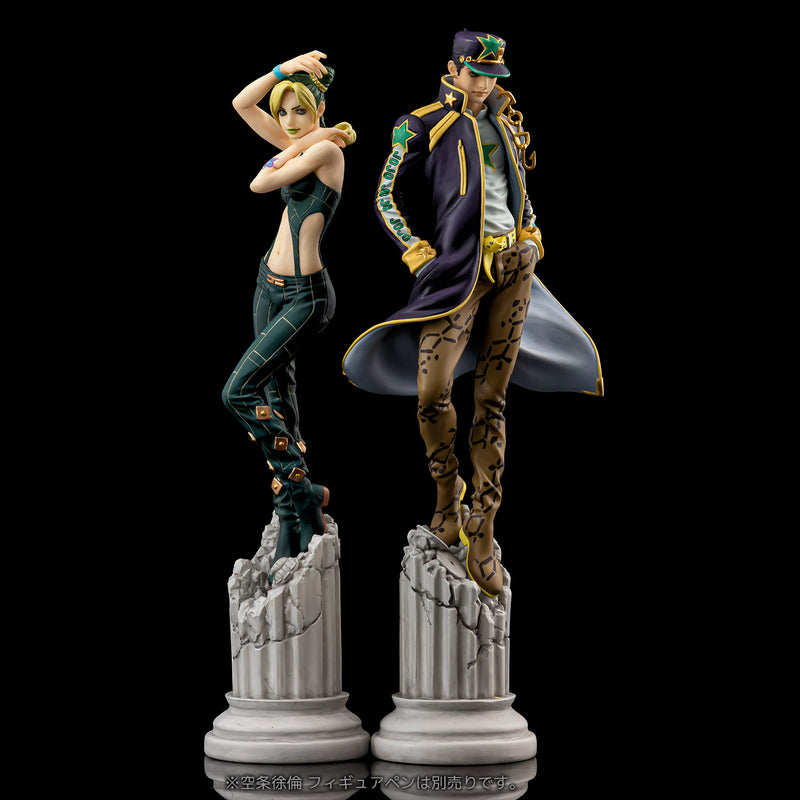 JoJo's Bizarre Adventure Stone Ocean SENTINEL Jotaro Kujo Figure Pen