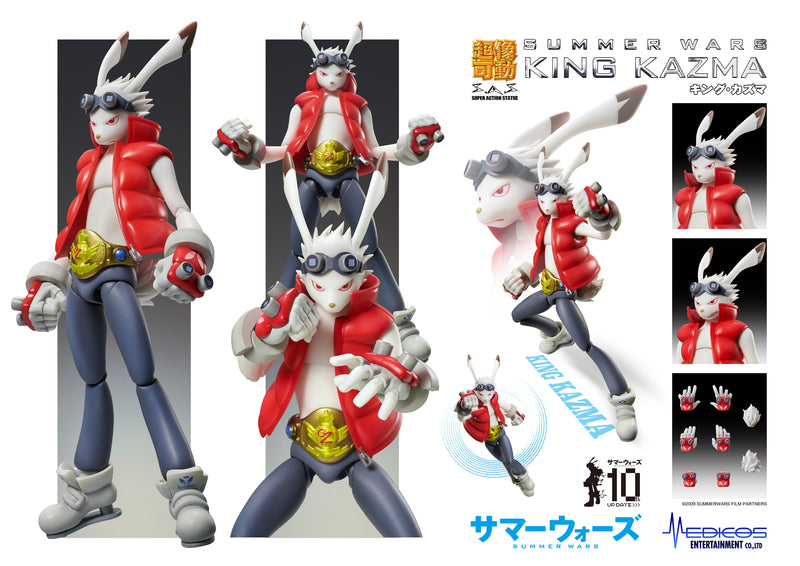 Super Action Statue SUMMER WARS UNION CREATIVE King Kazuma