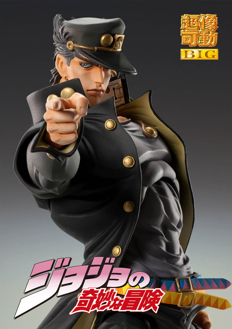 JoJo's Bizarre Adventure MEDICOS Super Action Statue BIG Part.III Jotaro Kujo